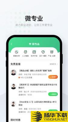 爱课堂下载最新版（暂无下载）_爱课堂app免费下载安装