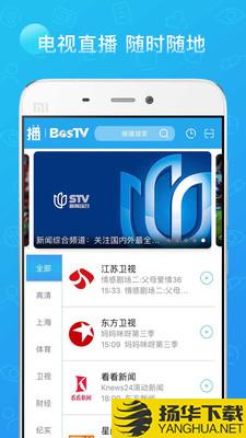 播播TV下载最新版（暂无下载）_播播TVapp免费下载安装