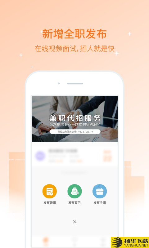 兼职猫企业版下载最新版（暂无下载）_兼职猫企业版app免费下载安装