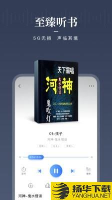 和阅读下载最新版（暂无下载）_和阅读app免费下载安装