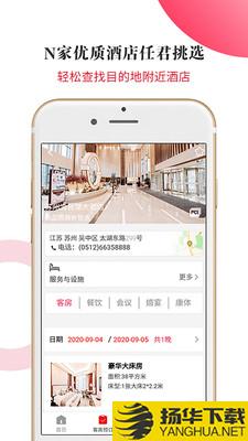 游苏城下载最新版（暂无下载）_游苏城app免费下载安装