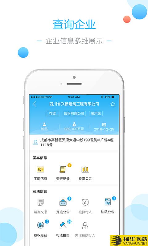 浩格云信下载最新版（暂无下载）_浩格云信app免费下载安装