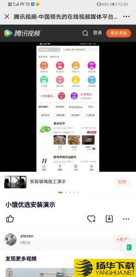 小饿优选下载最新版（暂无下载）_小饿优选app免费下载安装