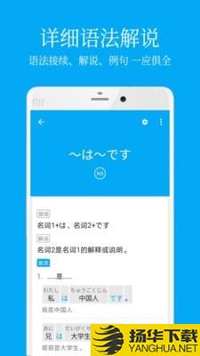 Nemo日语学习下载最新版（暂无下载）_Nemo日语学习app免费下载安装