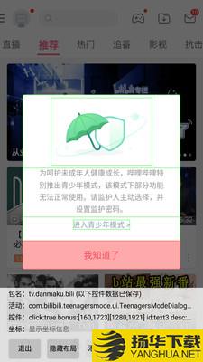 TapClick下载最新版（暂无下载）_TapClickapp免费下载安装