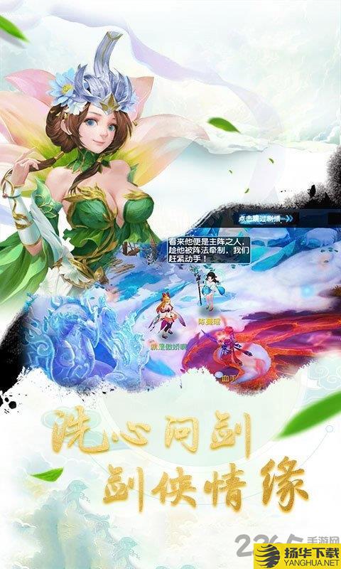 一品修仙官方版