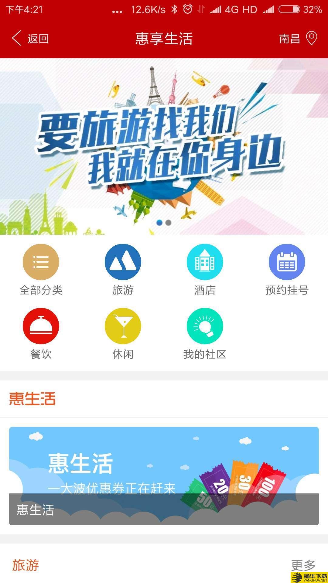 e百福商家下载最新版（暂无下载）_e百福商家app免费下载安装