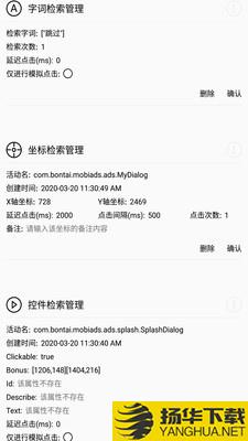 TapClick下载最新版（暂无下载）_TapClickapp免费下载安装