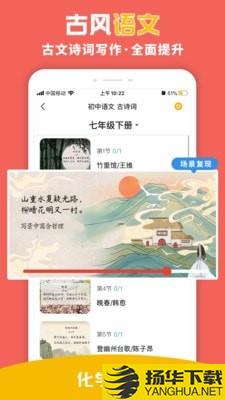 化学大师下载最新版（暂无下载）_化学大师app免费下载安装