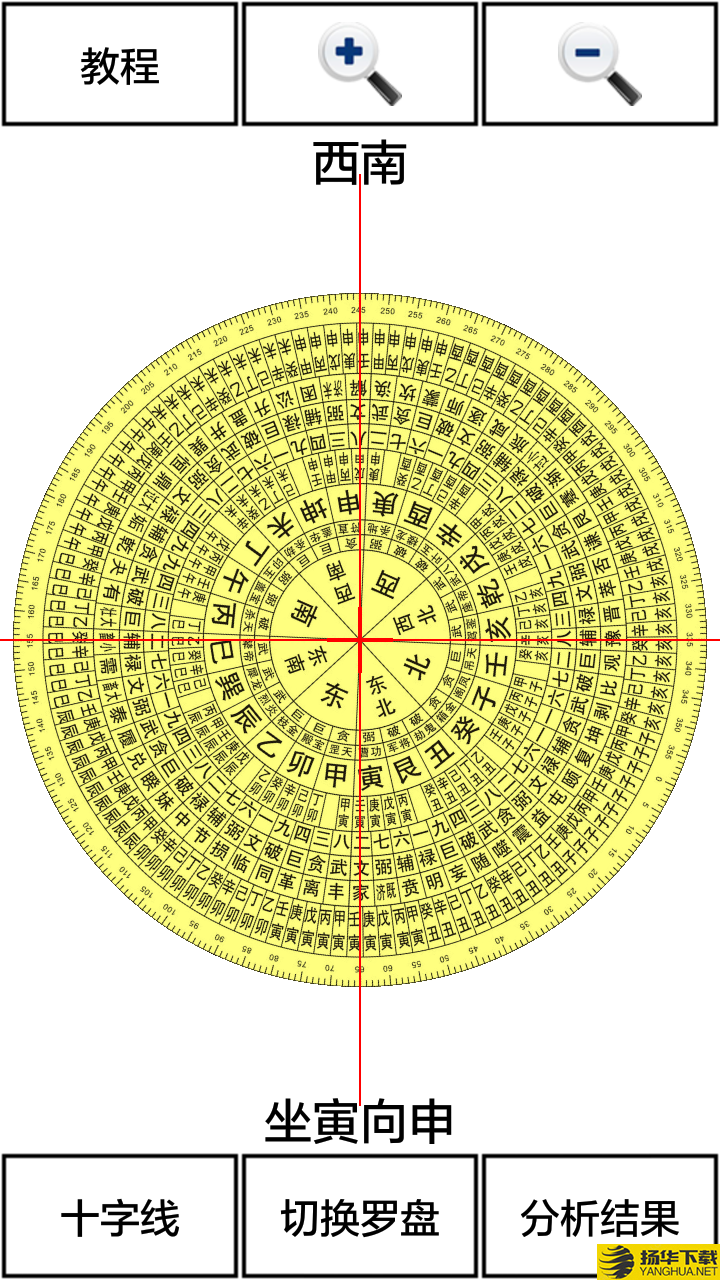 3D风水罗盘下载最新版（暂无下载）_3D风水罗盘app免费下载安装