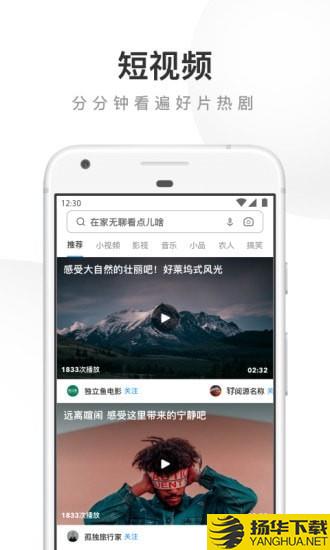 UC浏览器下载最新版（暂无下载）_UC浏览器app免费下载安装