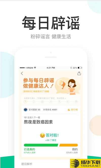 河南省儿童医生下载最新版（暂无下载）_河南省儿童医生app免费下载安装