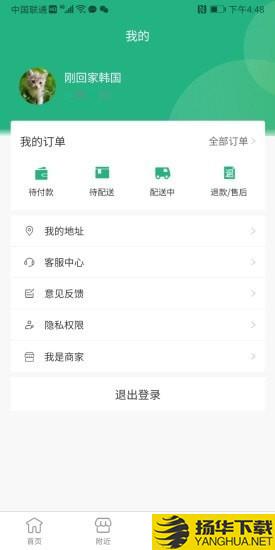 家乐汇商城下载最新版（暂无下载）_家乐汇商城app免费下载安装