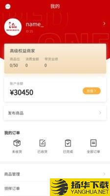 红one下载最新版（暂无下载）_红oneapp免费下载安装