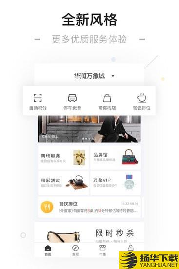 一点万象下载最新版（暂无下载）_一点万象app免费下载安装