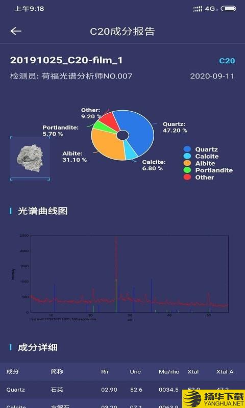 荷福安建下载最新版（暂无下载）_荷福安建app免费下载安装