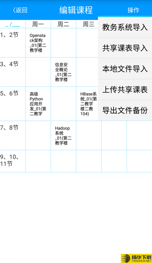 科成助手下载最新版（暂无下载）_科成助手app免费下载安装