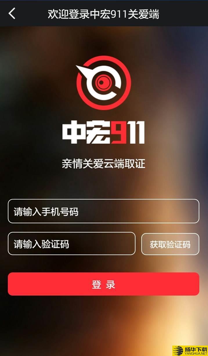 随助下载最新版（暂无下载）_随助app免费下载安装