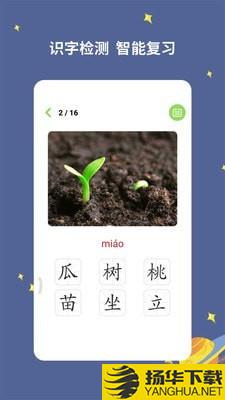 宝宝爱识字下载最新版（暂无下载）_宝宝爱识字app免费下载安装