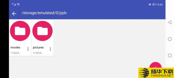 JQDV下载最新版（暂无下载）_JQDVapp免费下载安装
