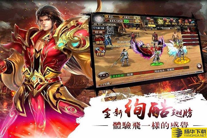 真三国快打九游版下载_真三国快打九游版手游最新版免费下载安装