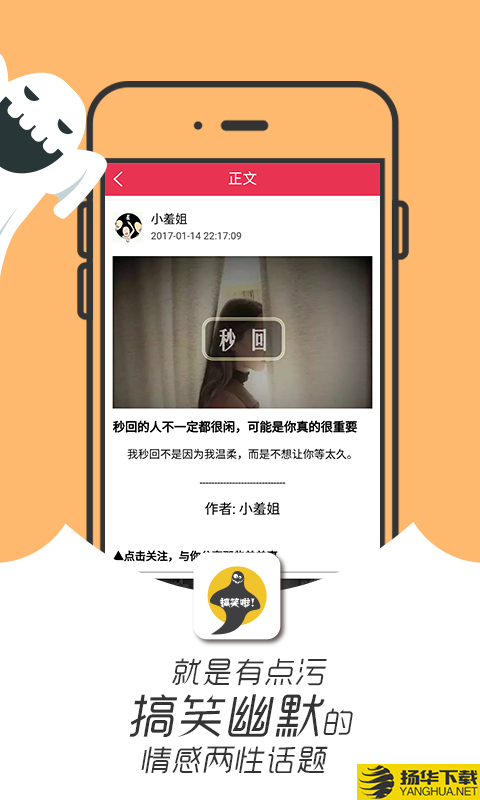 搞笑啦下载最新版（暂无下载）_搞笑啦app免费下载安装