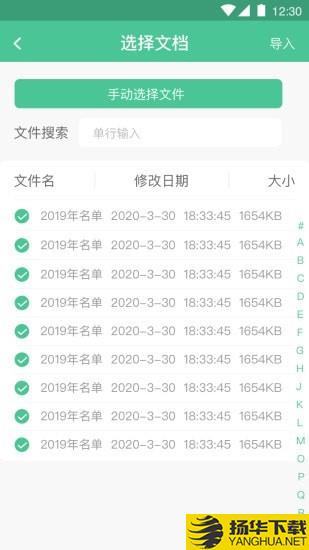 电话销售下载最新版（暂无下载）_电话销售app免费下载安装