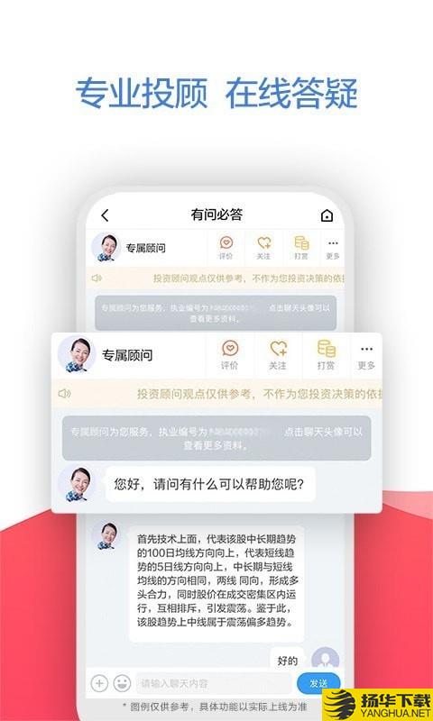 广发易淘金下载最新版（暂无下载）_广发易淘金app免费下载安装