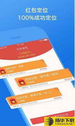 智能云定位下载最新版（暂无下载）_智能云定位app免费下载安装