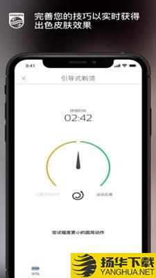 飞利浦肌肤测试下载最新版（暂无下载）_飞利浦肌肤测试app免费下载安装