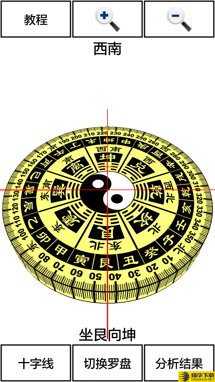 3D风水罗盘下载最新版（暂无下载）_3D风水罗盘app免费下载安装