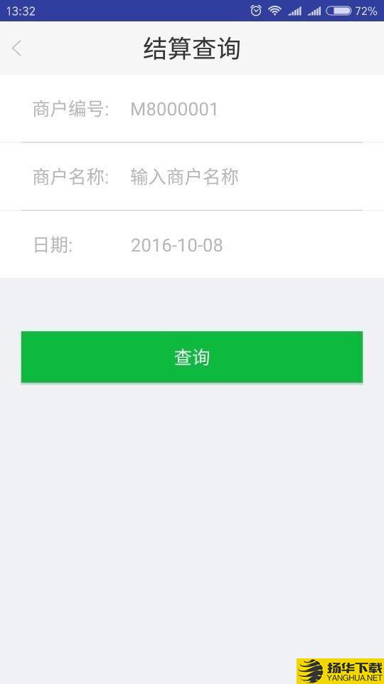 快入通下载最新版（暂无下载）_快入通app免费下载安装