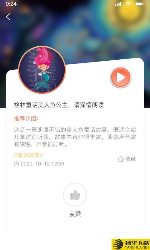 好音下载最新版（暂无下载）_好音app免费下载安装