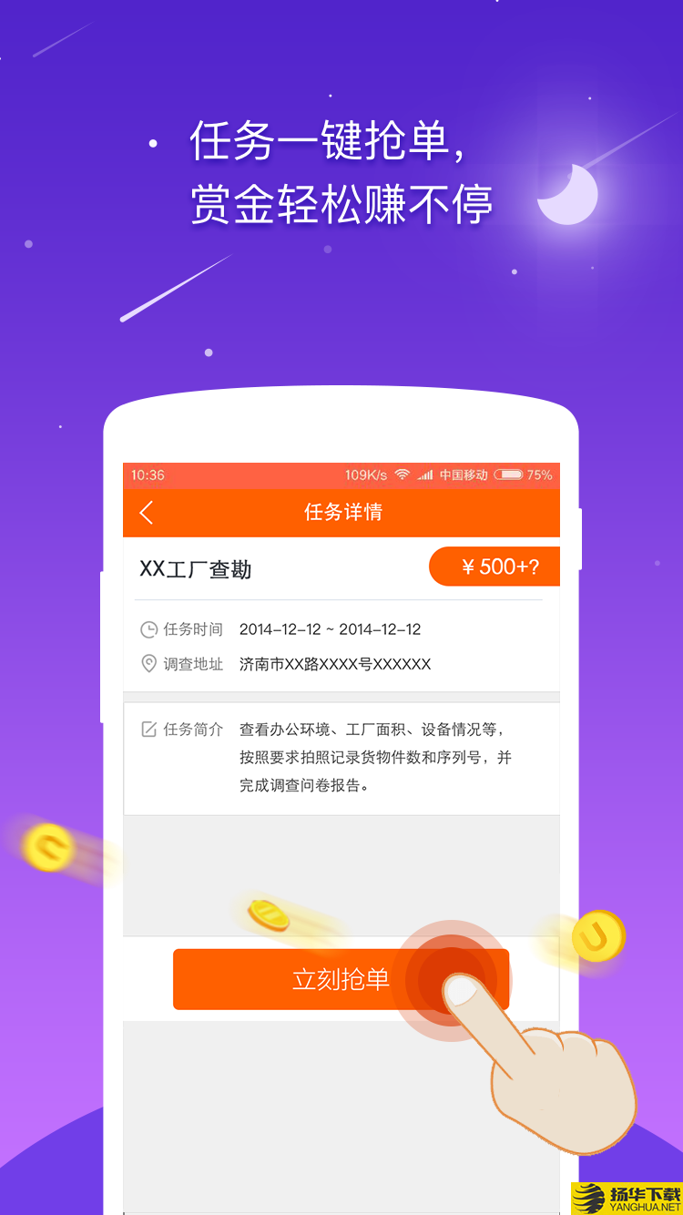 租赁调查下载最新版（暂无下载）_租赁调查app免费下载安装