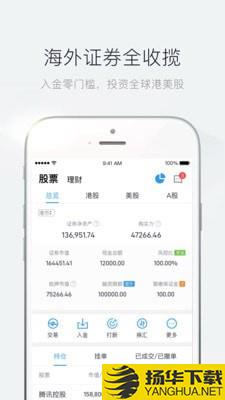 青石证券下载最新版（暂无下载）_青石证券app免费下载安装