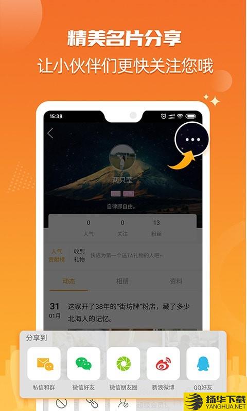 北海365下载最新版（暂无下载）_北海365app免费下载安装