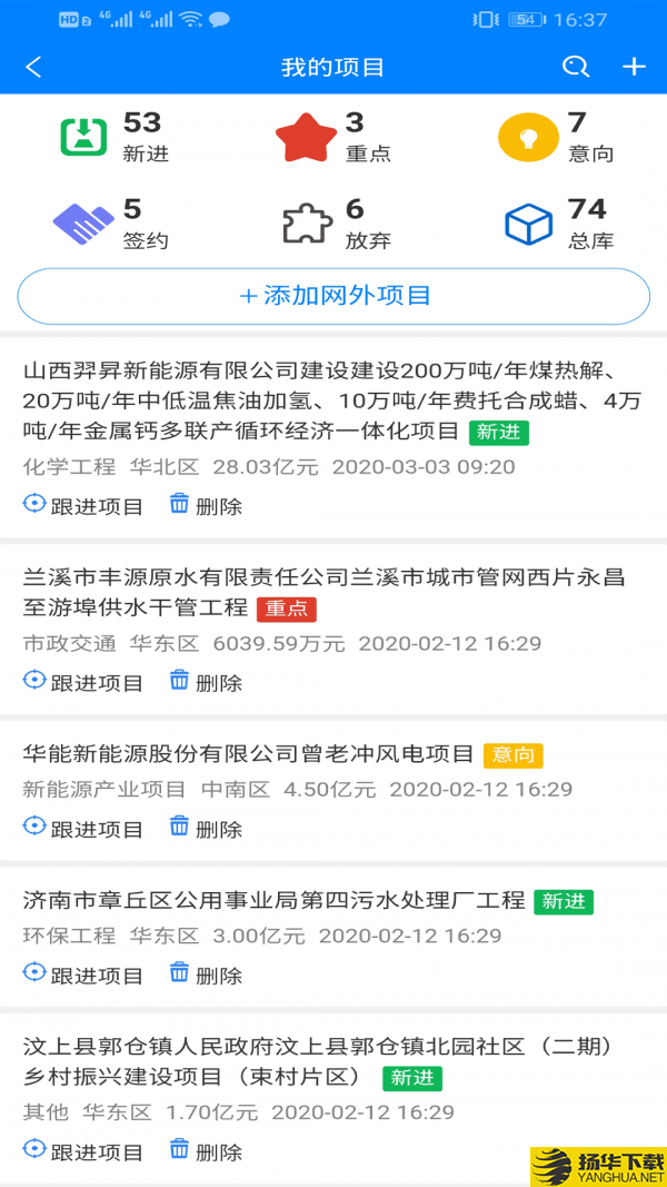 中能联合下载最新版（暂无下载）_中能联合app免费下载安装