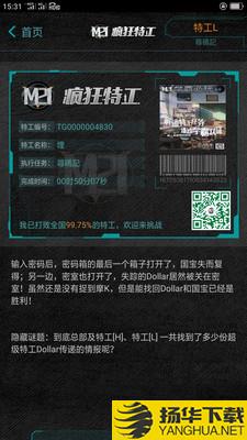 M21下载最新版（暂无下载）_M21app免费下载安装