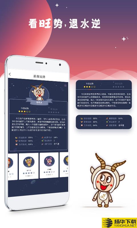 旺仔俱乐部下载最新版（暂无下载）_旺仔俱乐部app免费下载安装