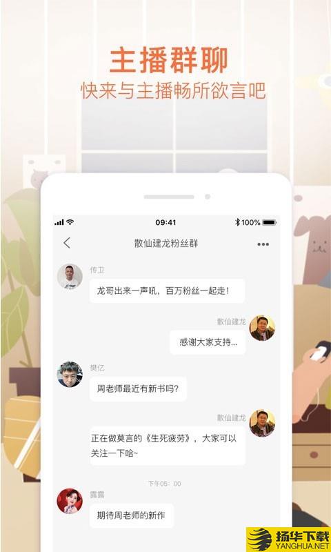 面包FM下载最新版（暂无下载）_面包FMapp免费下载安装