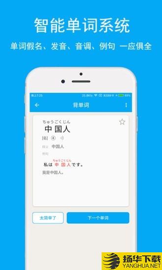 日语学习365下载最新版（暂无下载）_日语学习365app免费下载安装