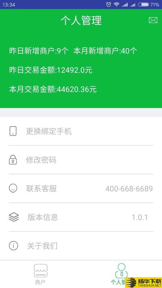 快入通下载最新版（暂无下载）_快入通app免费下载安装