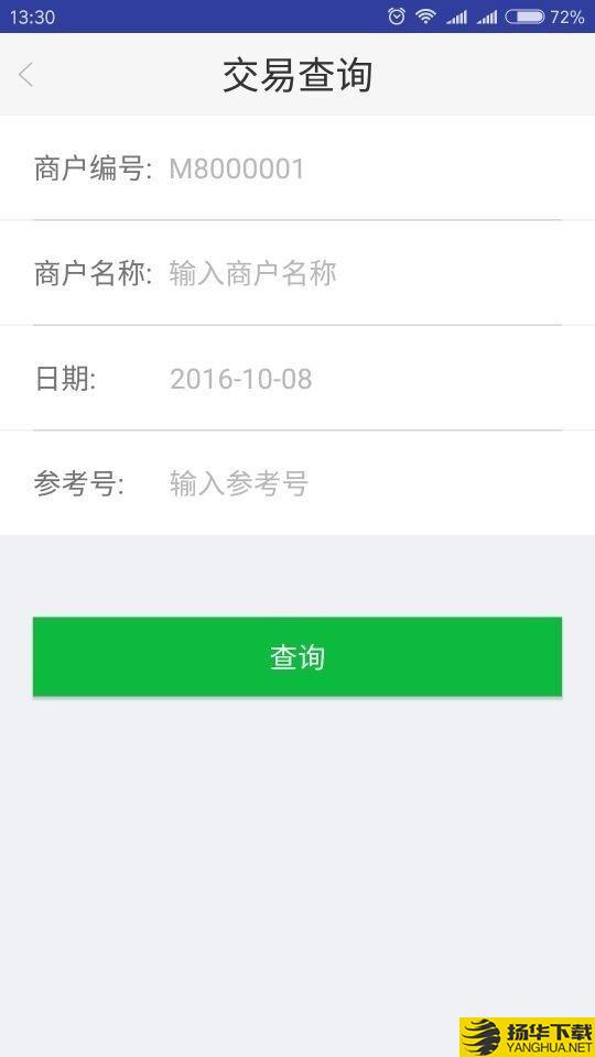 快入通下载最新版（暂无下载）_快入通app免费下载安装