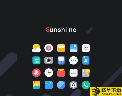sunshine图标包下载最新版（暂无下载）_sunshine图标包app免费下载安装
