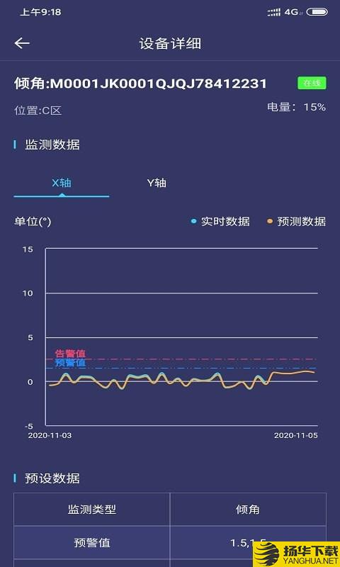 荷福安建下载最新版（暂无下载）_荷福安建app免费下载安装