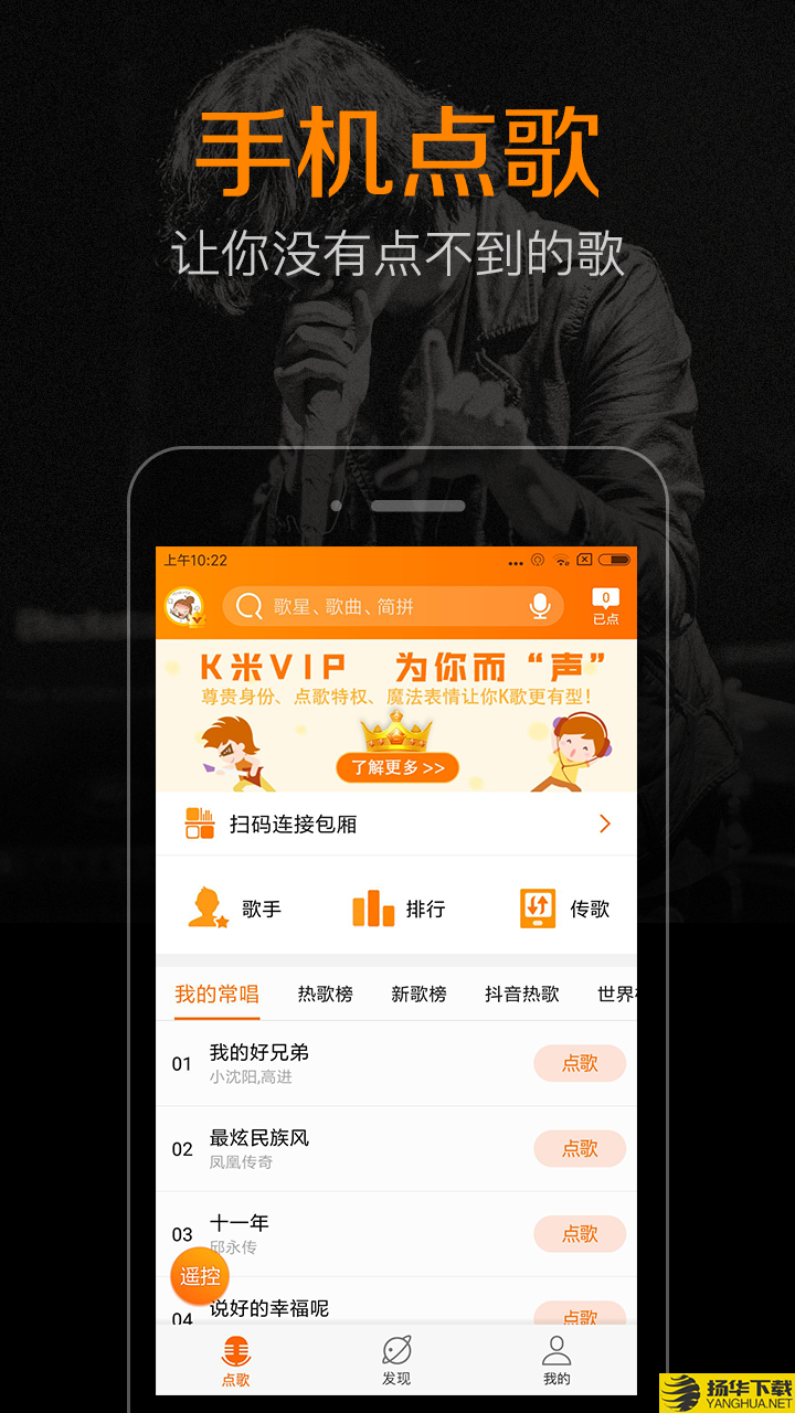 K米下载最新版（暂无下载）_K米app免费下载安装