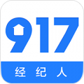 917移动经纪人下载最新版（暂无下载）_917移动经纪人app免费下载安装