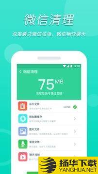 WiFi大掌柜下载最新版（暂无下载）_WiFi大掌柜app免费下载安装