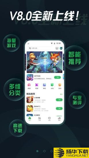 拇指玩下载最新版（暂无下载）_拇指玩app免费下载安装