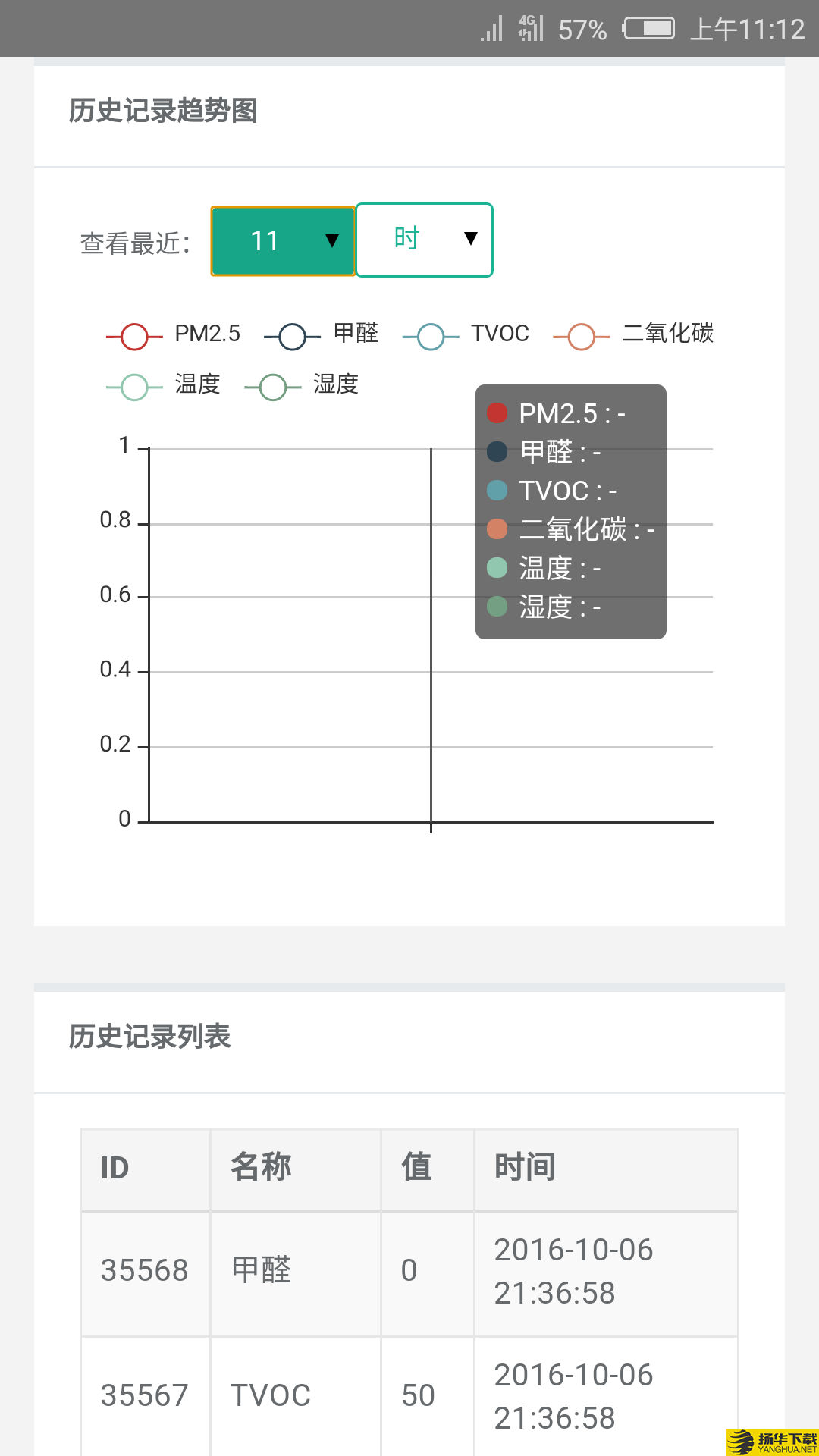 艾格睿新风下载最新版（暂无下载）_艾格睿新风app免费下载安装